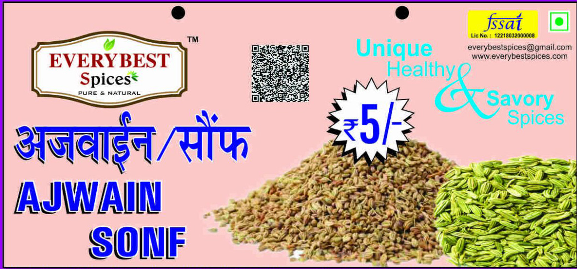 Ajwain- Sonf