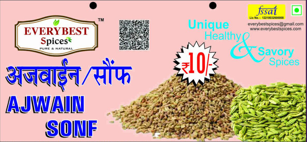 Ajwain- Sonf