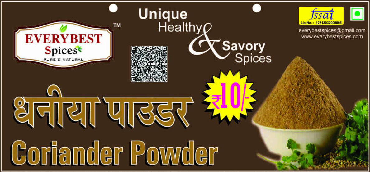 coriander Powder